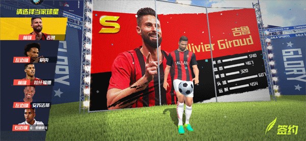 德拉富恩特：罗德里和苏比门迪能一起上场，我们可以用双后腰