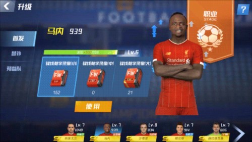 何时破荒？姆伯莫遭遇6场比赛进球荒，上次破门是2月初对阵热刺