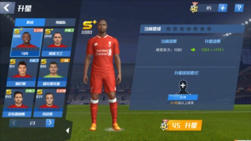 巴媒：安切洛蒂正率团队分析世界杯对手，将派球探考察苏格兰