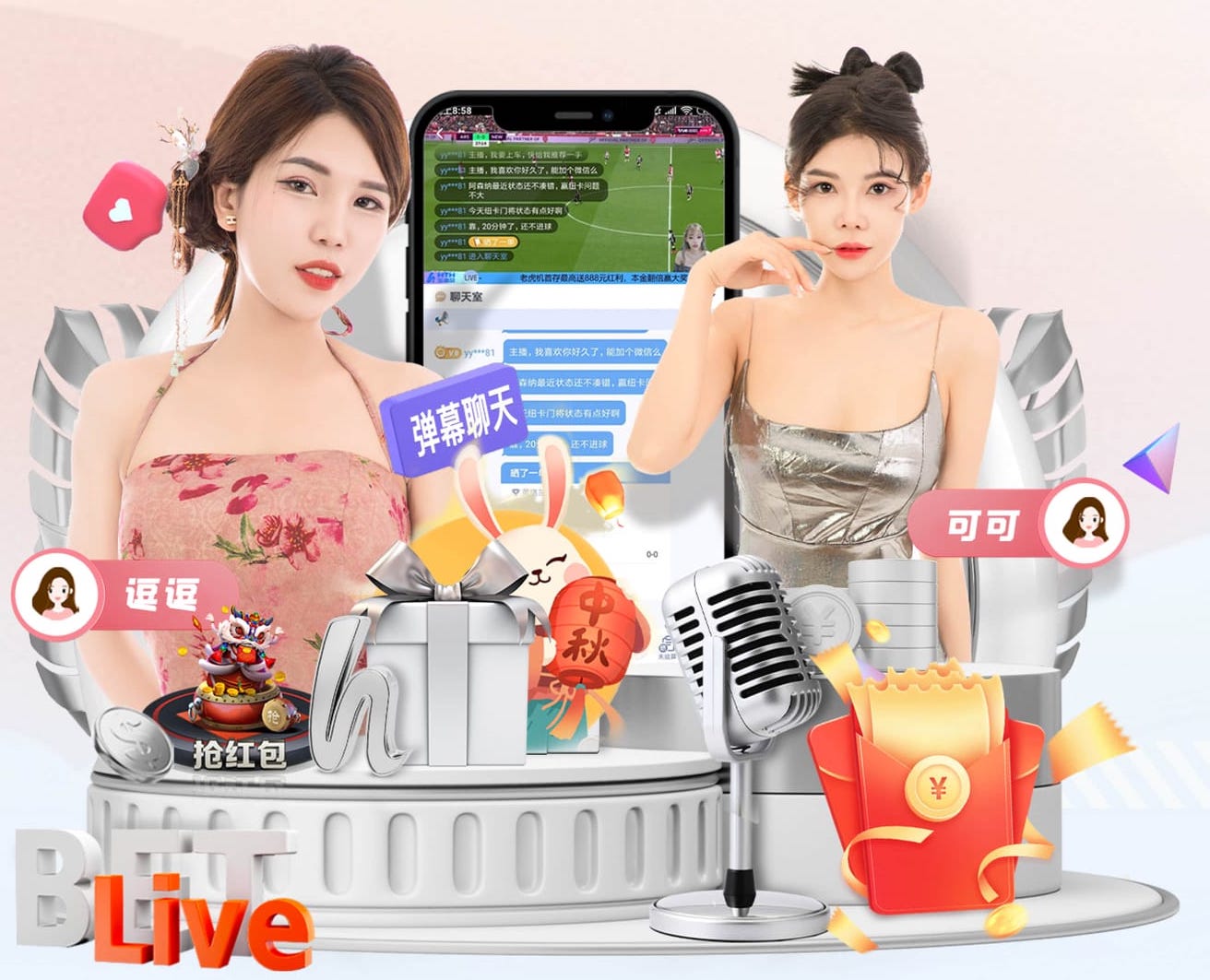 法甲彩经：洛里昂全身而退 大巴黎做客擒敌