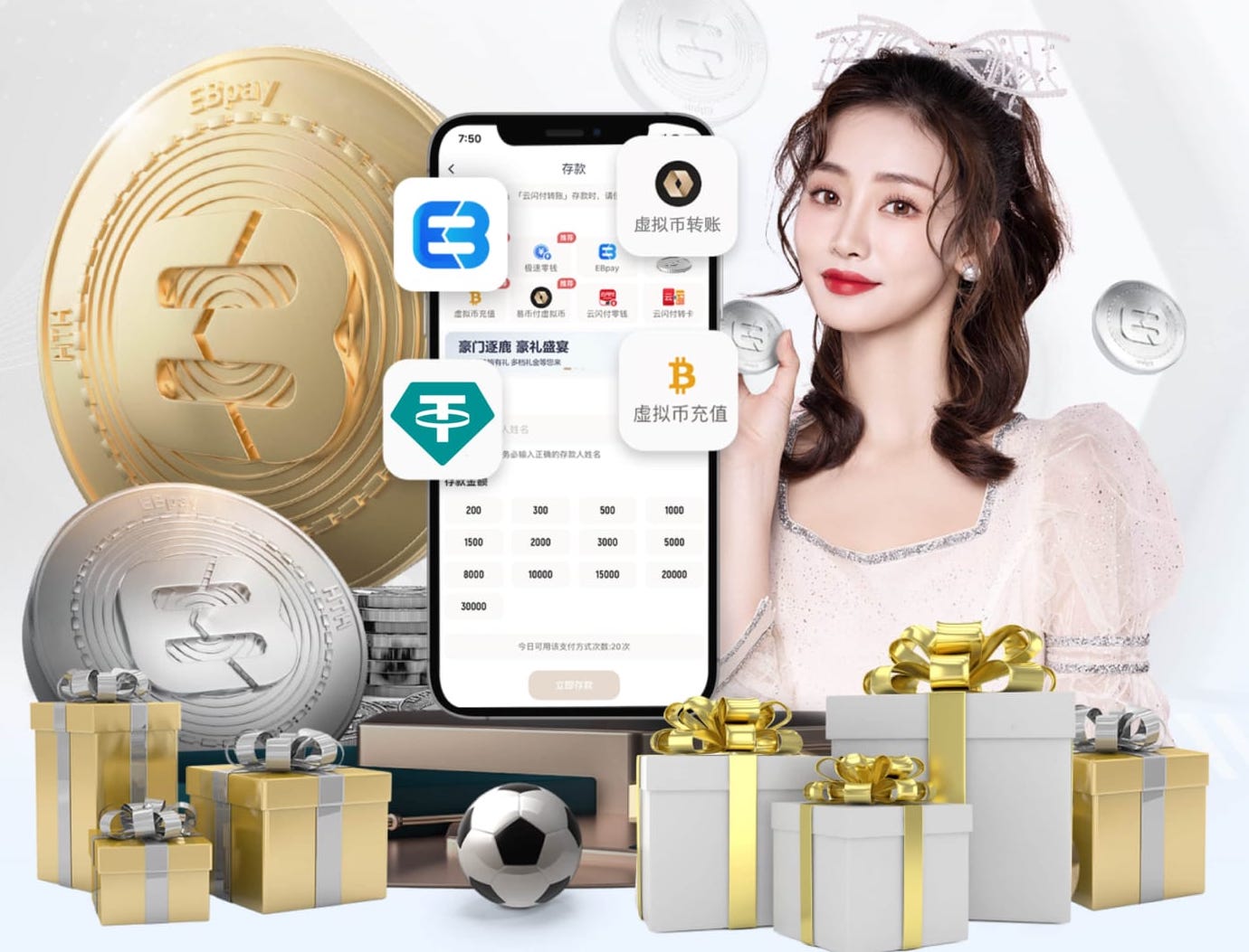 意媒：尤文图斯已与斯帕莱蒂达成续约协议，合同至2028年